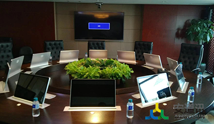 民生银行无纸化会议系统ng